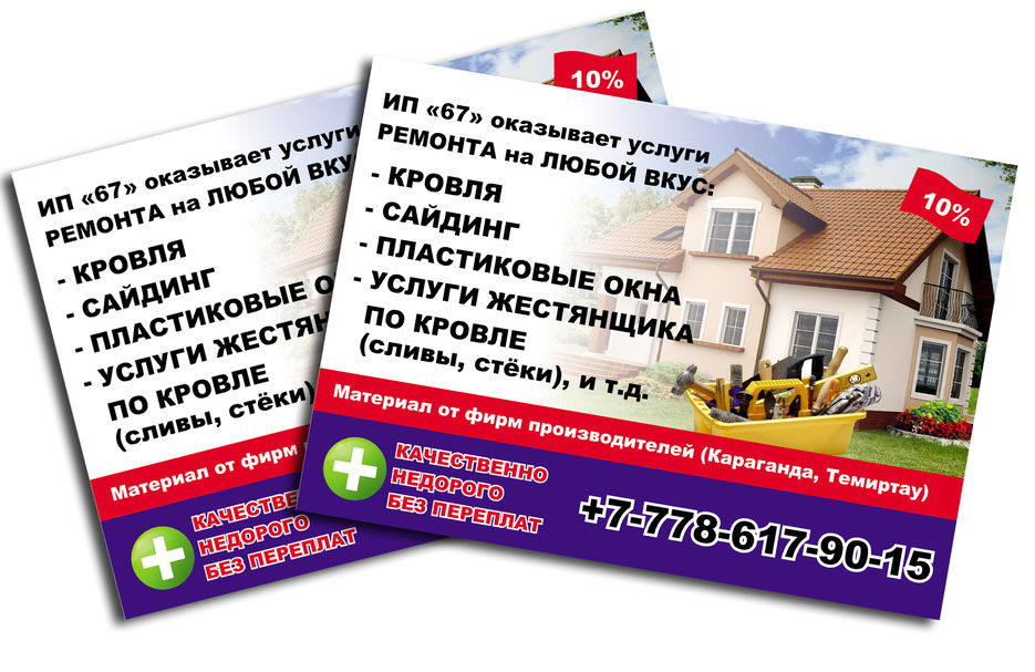 Без иавмени-1.jpg