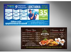 Еврофлаер доставка еді и воды.