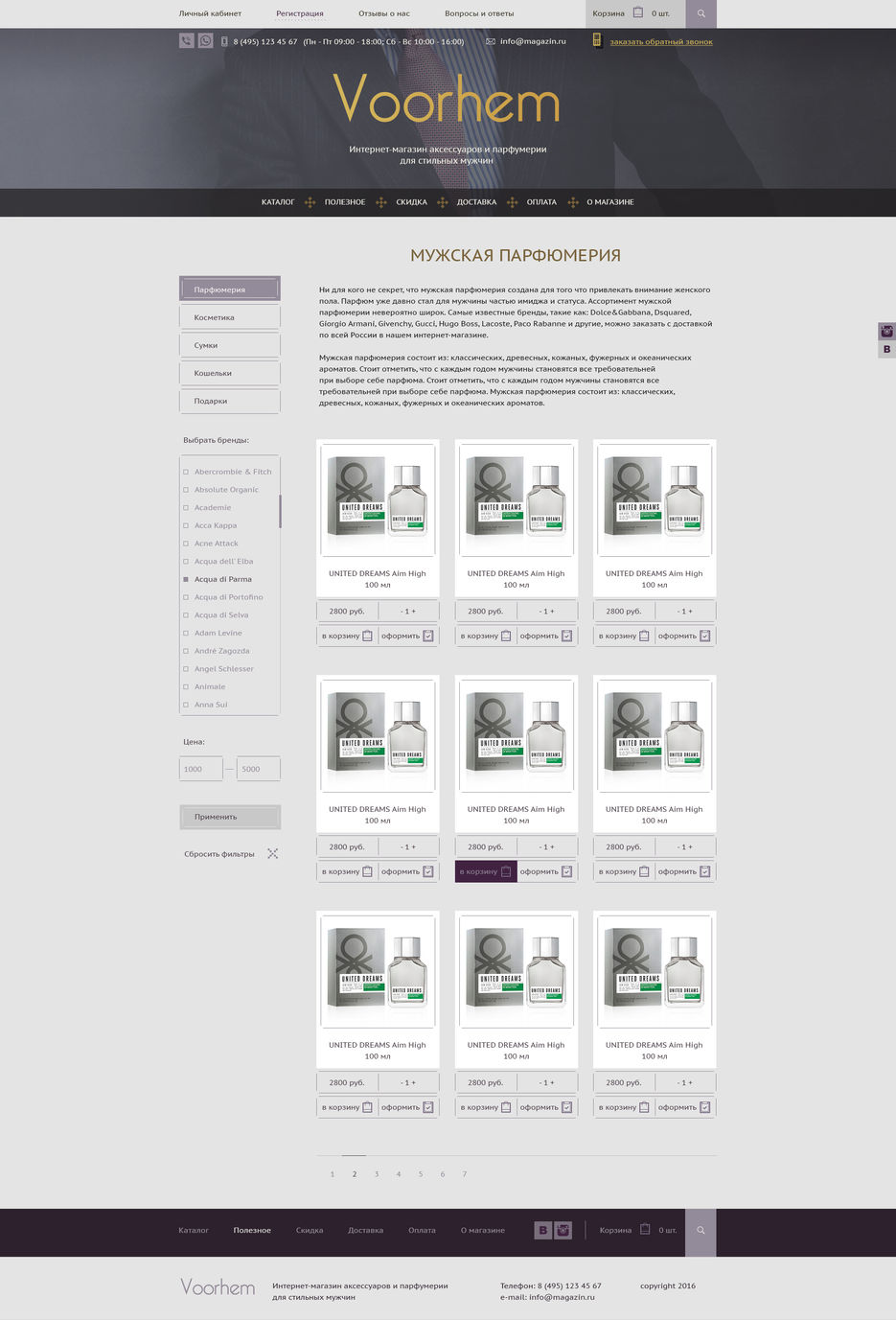 votre-catalogue.jpg