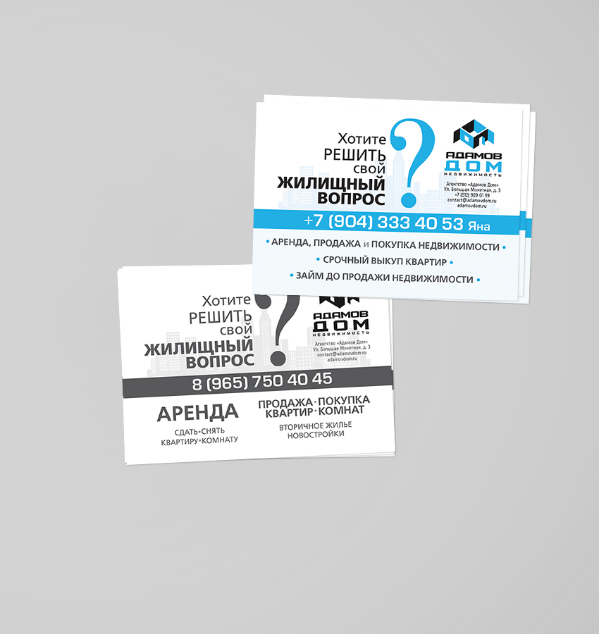 flyer_preview1.jpg