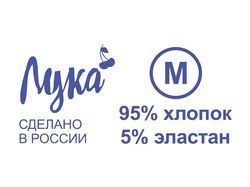 Этикетка