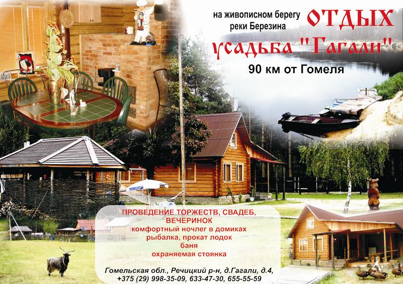 Рекламный модуль в журнал.jpg