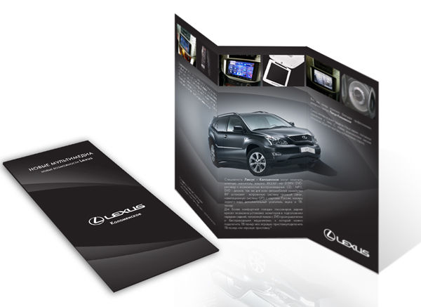 Буклет Lexus.jpg