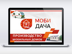 Презентация новой линейки продукции.