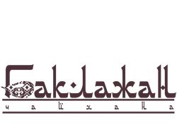 Логотип чайханы "Баклажан"