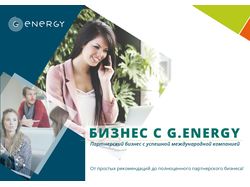 Презентация