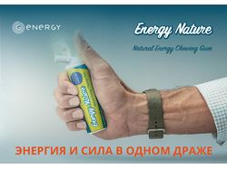 Презентация