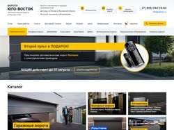 Макет сайта для автоматических ворот