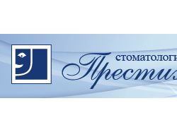 Аудит сайта стоматологии st-prestige.kiev.ua