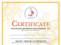 Дизайн сертификатов