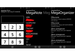 MegaAppsPhone