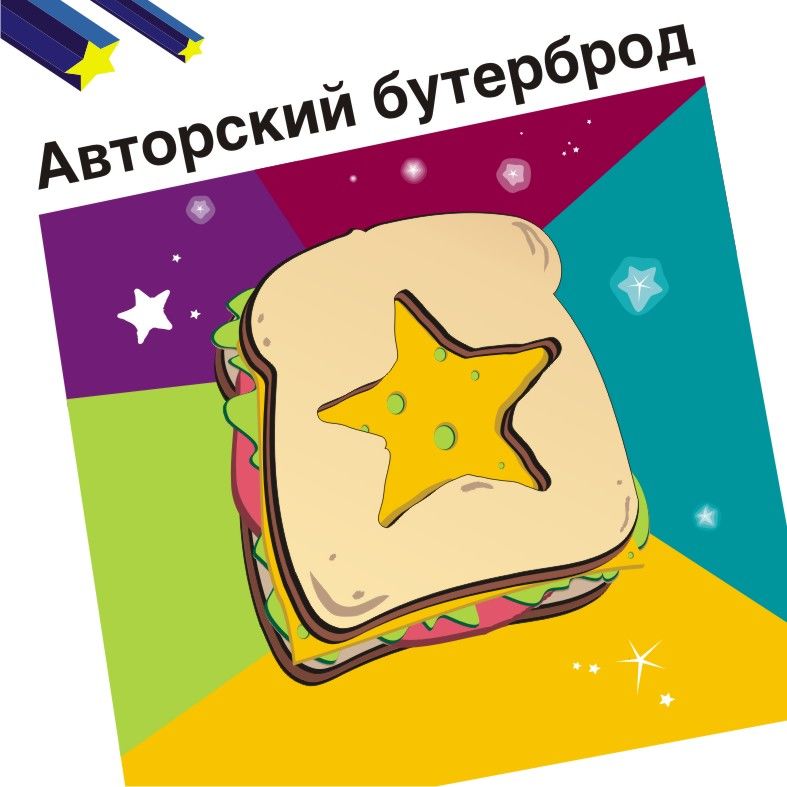 Задник для площадки.jpg