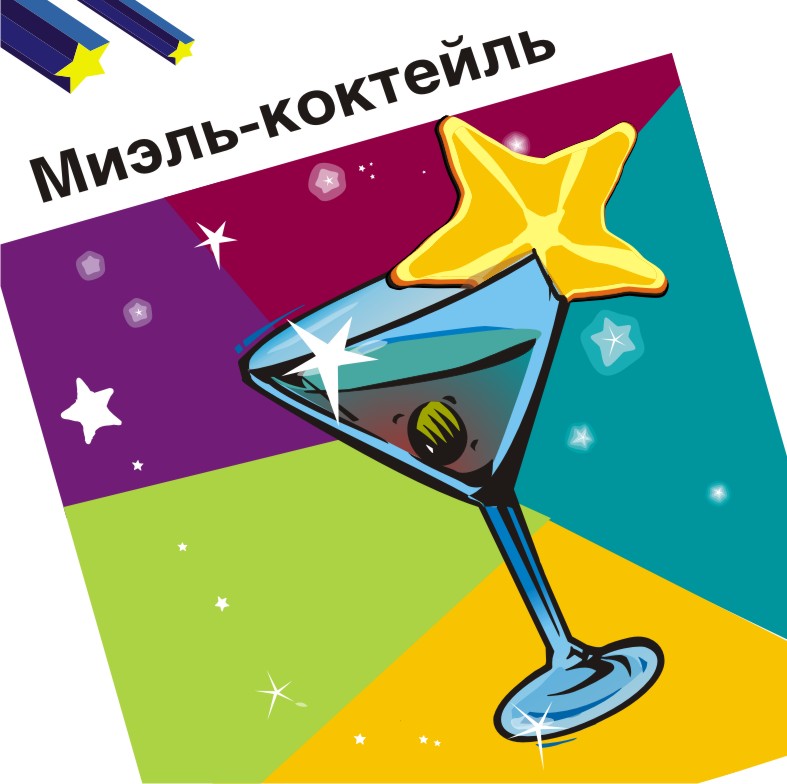 Задник для площадки.jpg