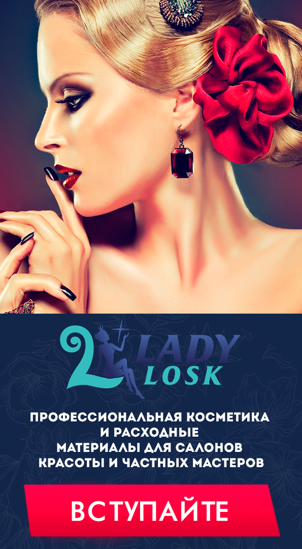 ladyloskava.png