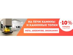 Баннер для metarussia