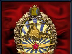Знак КВАТУ