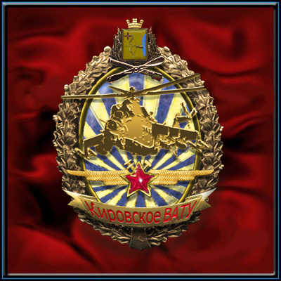 Знак КВАТУ.jpg