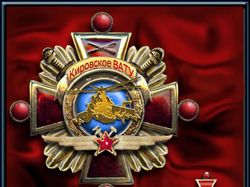 Знак КВАТУ
