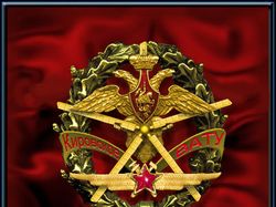 Знак КВАТУ