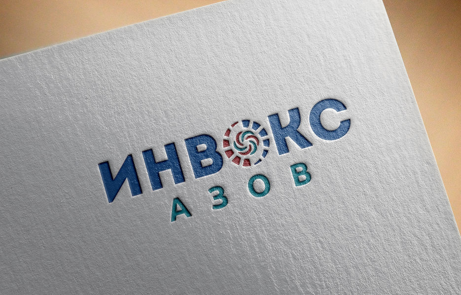 инвокс-2.jpg