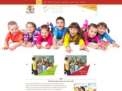 Дизайн сайта детского центра