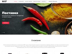 Сайт каталог продуктов специи | bestproduct.kz