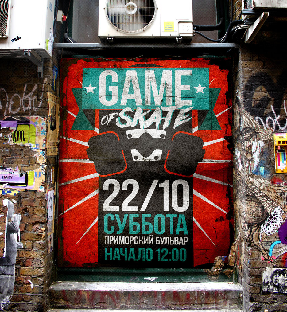 skate1.jpg