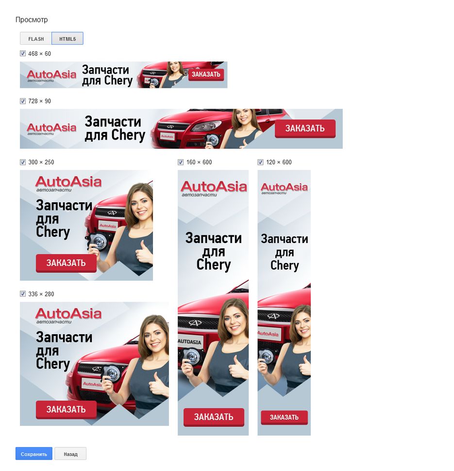 autoasia_prev.png