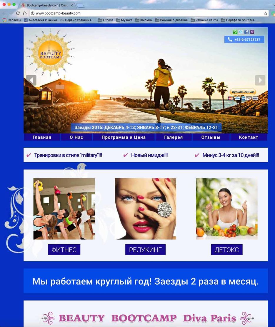 Skrin 2016-10-26 в 14.12.01.jpg