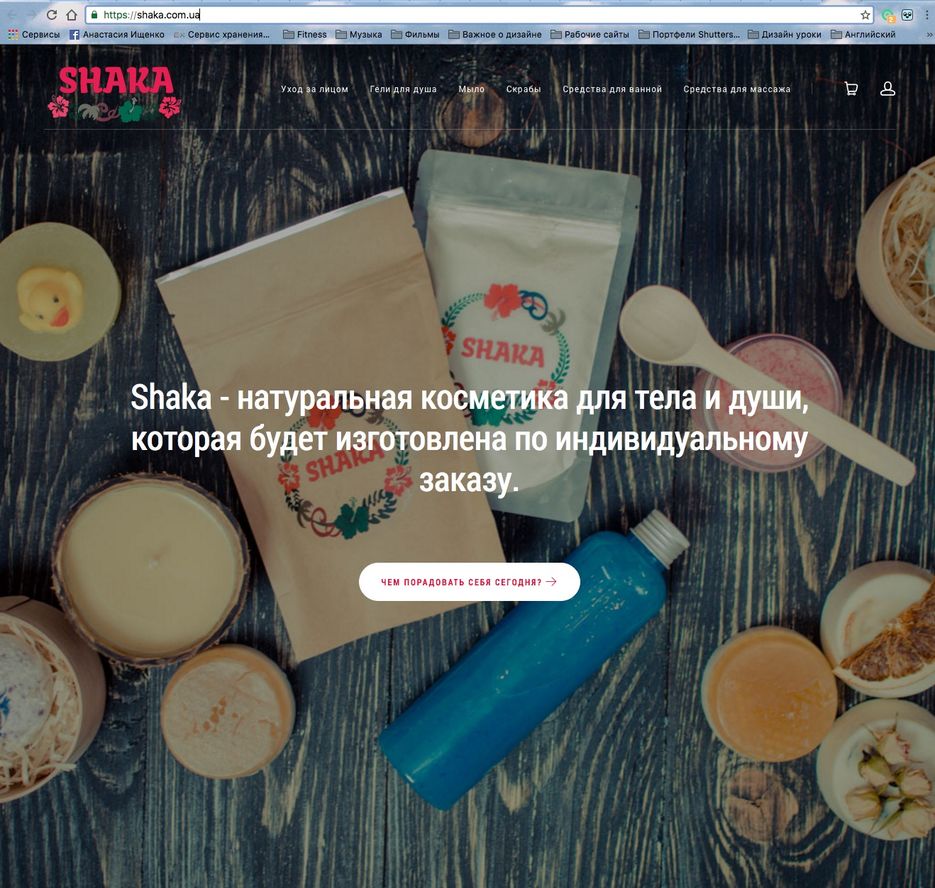 Skrin 2016-10-26 в 14.30.21.jpg