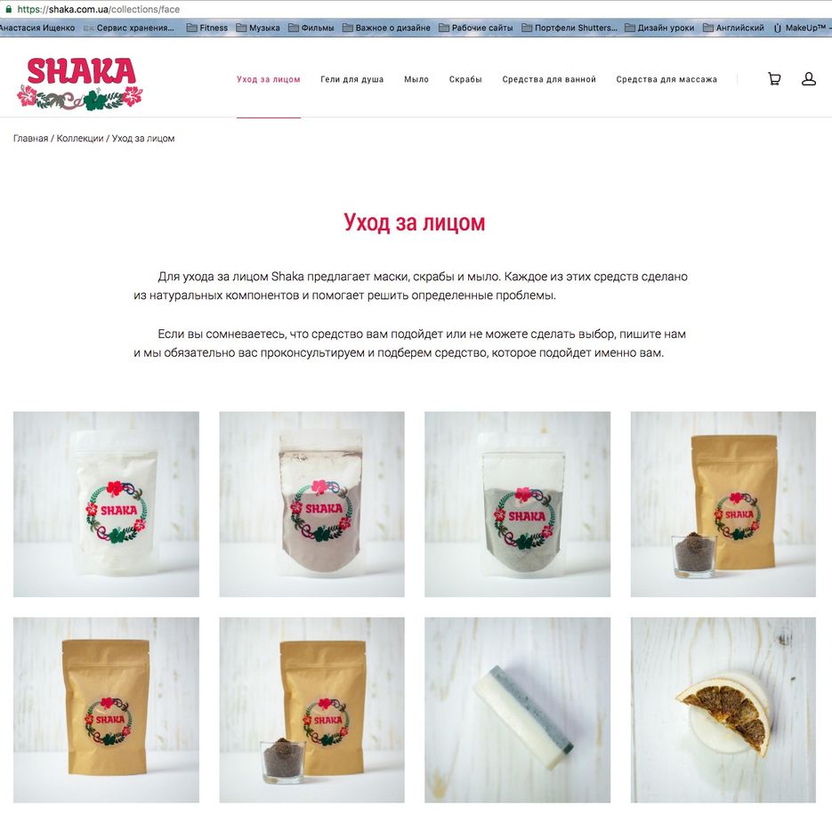 Skrin 2016-10-26 в 14.56.59.jpg