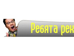 Банер для Sakladka.net (1)