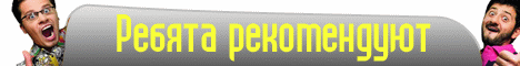 Банер для Sakladka.net (1).gif