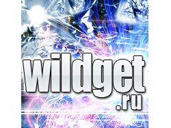 Логотип сайта Вилгед