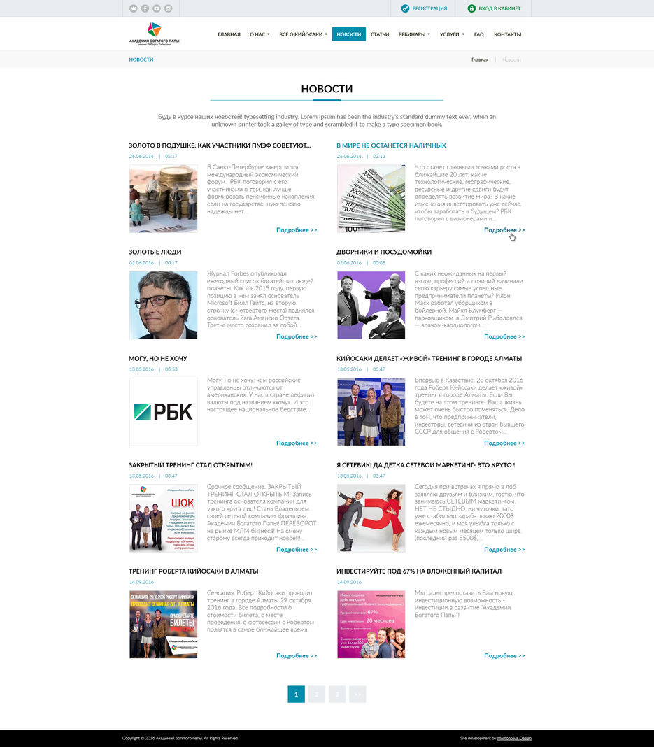 4-news.jpg