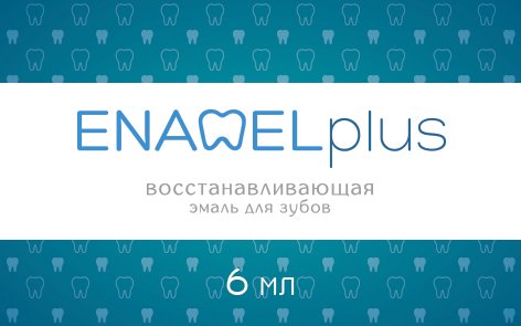 ENAMEL-plus-1-prevu.jpg