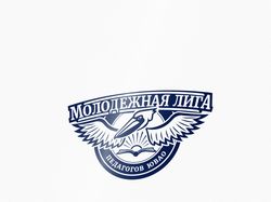 Эмблема Молодежной Лиги Педагогов ЮВАО г. Москва