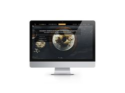 Landing Page для кондитерской