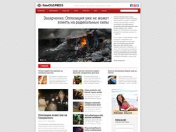 Дизайн новостного портала