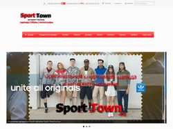 ИМ sport-town.com.ua WordPress&WooCommerce