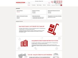 Сайт на WordPress