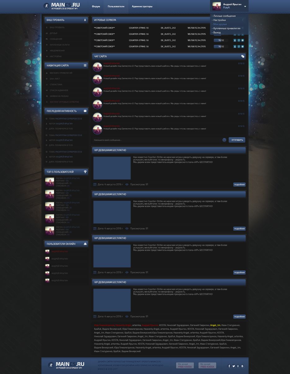 maincs v2.png