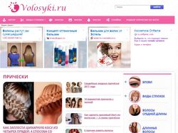 Наполнение сайта http://volosyki.ru