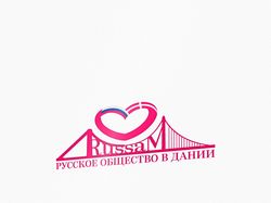 Лого соц. организации "Русское общество в Дании"