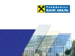 Обложка блокнота для Райфайзен Банк Аваль