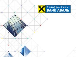 Обложка блокнота для Райфайзен Банк Аваль