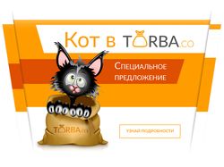 Баннер для ВК