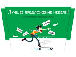 Баннер для ВК