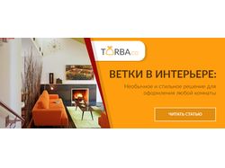 Баннер для ВК