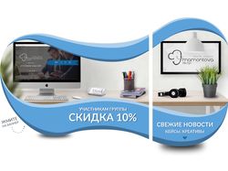 Оформление группы ВК